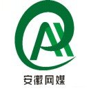 安徽省網(wǎng)絡媒體協(xié)會